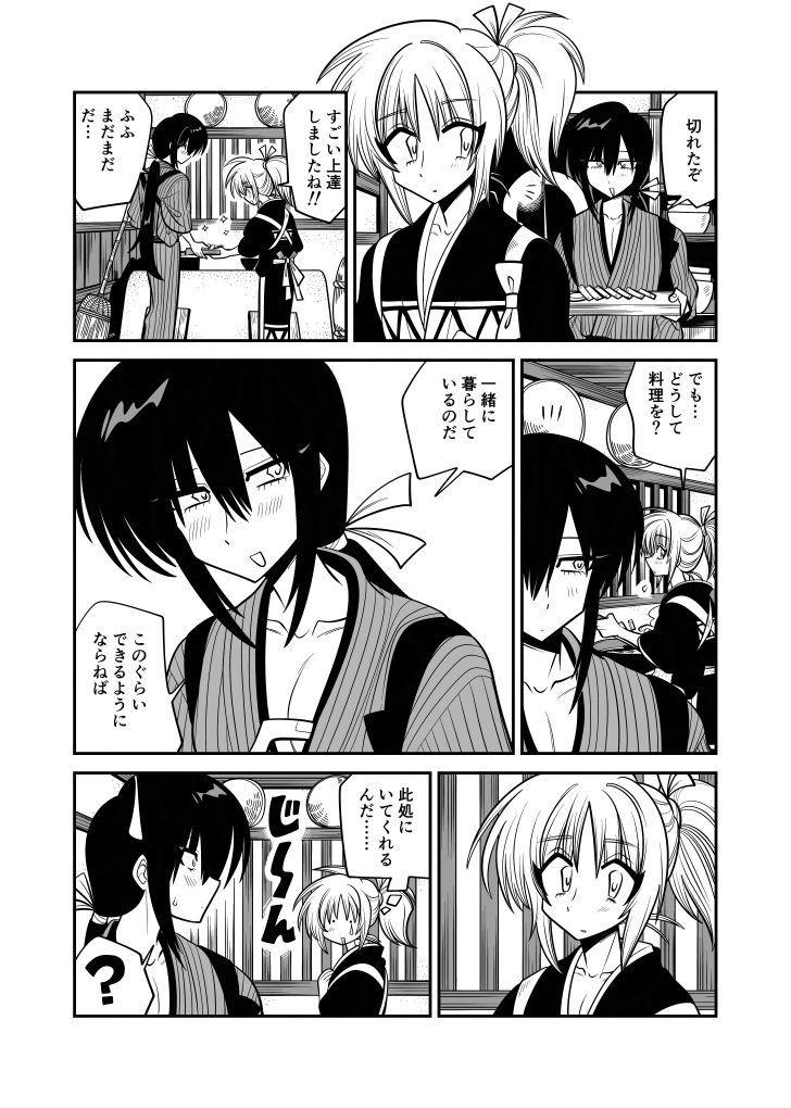 21話 此処にいて