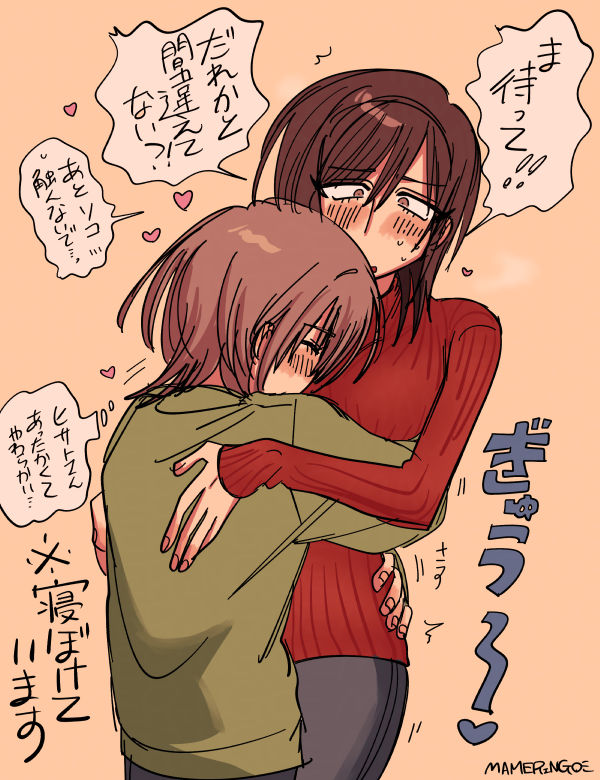 ヒサトさん落書き(二枚ある)